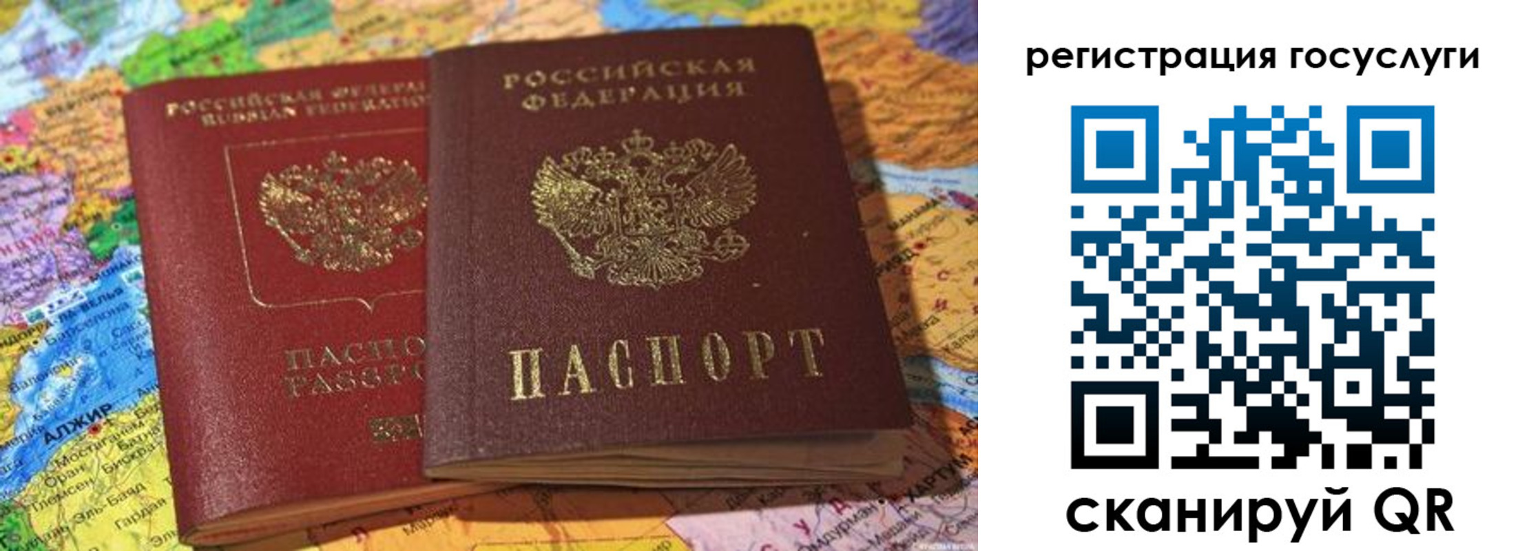 прописка поиск в Усть-Катаве