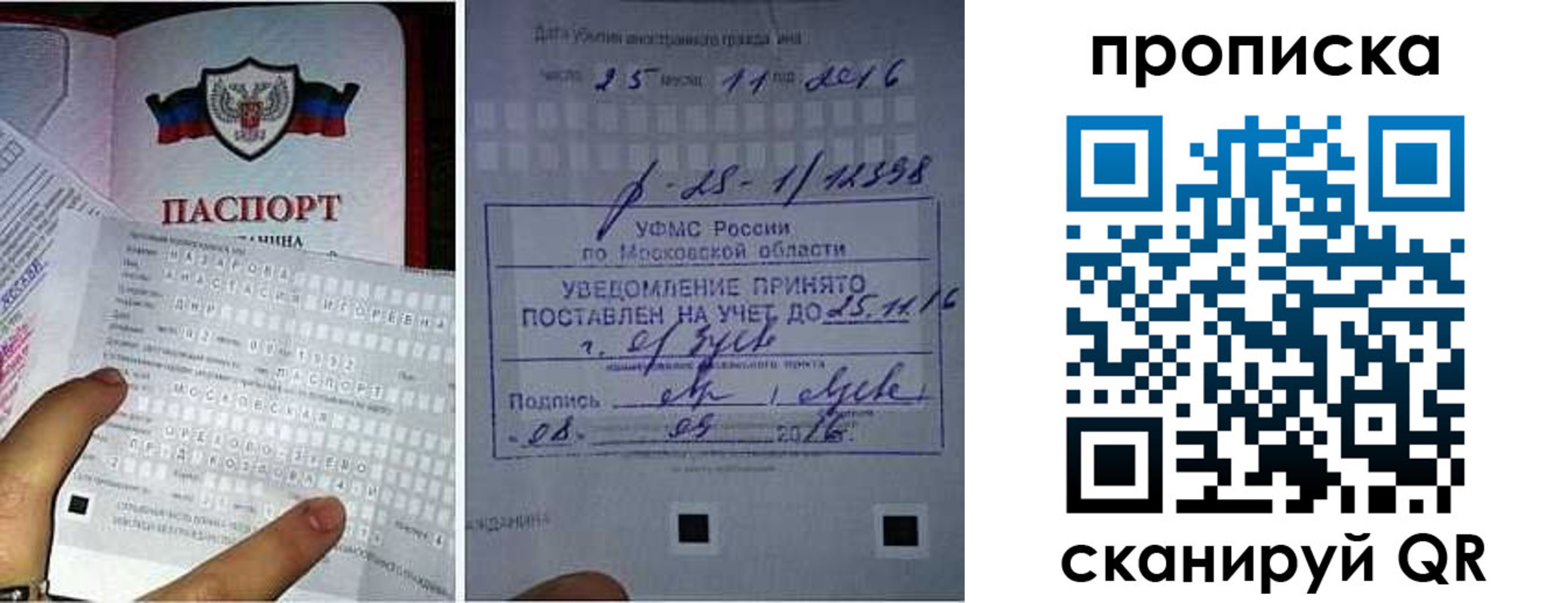 регистрация в Усть-Катаве