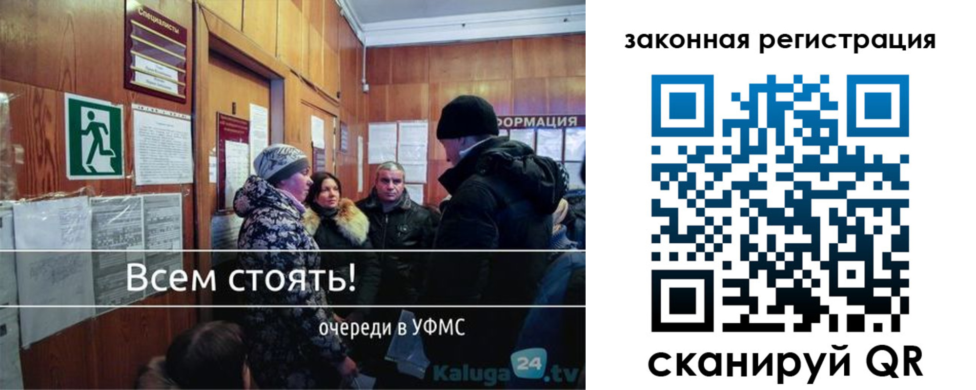 временная регистрация собственник в Усть-Катаве
