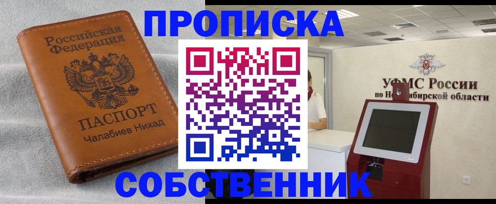 регистрация в Усть-Катаве