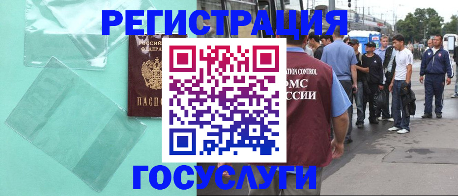 прописка в квартире в Усть-Катаве