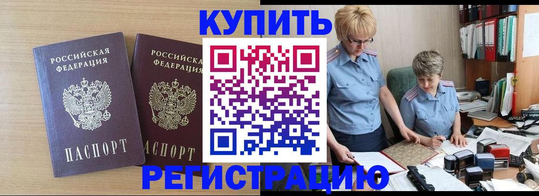 регистрация для школы в Усть-Катаве